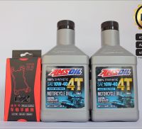 น้ำมันเครื่อง10W40 AMSOIL 0.946 ลิตร จำนวน 2 ขวด + ที่จับมือถือ