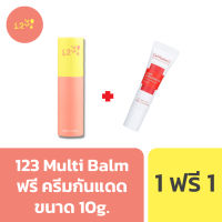 ✅1 แถม 1✅ ของแท้จากเกาหลี 123 Hanadulset Multi Balm 1 แท่ง + Cell Fusion C กันแดด ขนาด 10g มัลติบาล์ม ผิวกระจ่่างใจ พร้อมส่ง!?