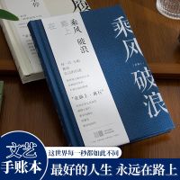[COD] Qinghe Ji on the road simple student diary record inspirational card notebook healing hand account book wholesale