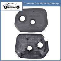 ใหม่ Cited Cover ตกแต่ง Hood Cover ตกแต่งเครื่องยนต์ฝุ่น29240-2E050สำหรับ Hyundai Creta IX25 2.0 Kia Sportage