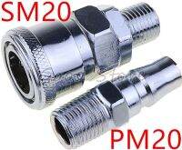 Pm20 Sm20 1/4 Pt เครื่องอัดอากาศแบบนิวเมติก Quick Coupler Plug Socket Connector