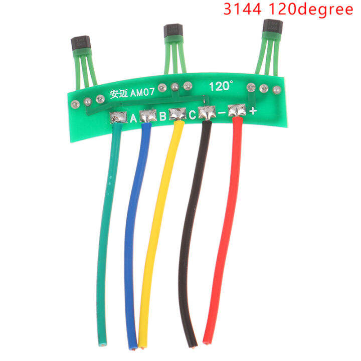 Littlegroot [HOT FASHION] 1Pc High Power Brushless Motor Hall Sensor