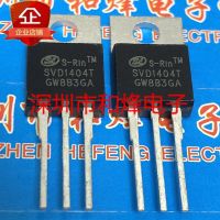 5PCS-10PCS SVD1404T  TO-220 40V 162A     New And Original On Stock