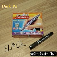ARROW TWIN MARKERS (BLACK) ปากกาเคมี 2 หัว สีดำ ตราแอโรว์
