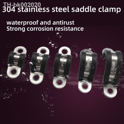 ㍿ 304 Stainless Steel Rubber Lined U Clips P Clips Cable Mounting Hose Pipe Clamp water pipe clamp U-type hoop