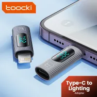 Toocki อะแดปเตอร์แปลง USB เป็นชาร์จไฟโอทีจี PD 20W จอแสดงผลดิจิตอล Snyc ชาร์จอย่างเร็วโอนถ่ายข้อมูล OTG สำหรับหูฟังไอโฟน USB อะแดปเตอร์ C