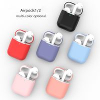 (CALGY Phone protection)กรณีซิลิโคนใหม่สำหรับ Airpods1/2กรณีหรูหราป้องกันหูฟังปก CaseAir ฝักกรณีแขนกันกระแทก