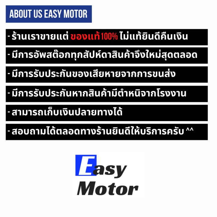 ยางใหม่-ยาง-pcx-2015-1016-2017-2018-2019-2020-ขอบ-14-90-90-14-100-90-14-100-80-14-120-70-14-tubeless-ขอบ-14-ไม่ใช้ยางใน-fujiyama-city-v