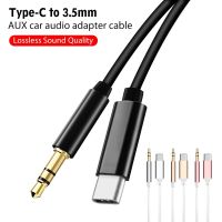 ( Promotion+++) คุ้มที่สุด Type-C to 3.5 AUX Audio Adapter Cable HJ-030 อะแดปเตอร์สายเคเบิ้ล Type C สำหรับ Android ราคาดี อุปกรณ์ สาย ไฟ ข้อ ต่อ สาย ไฟ อุปกรณ์ ต่อ สาย ไฟ ตัว จั๊ ม สาย ไฟ