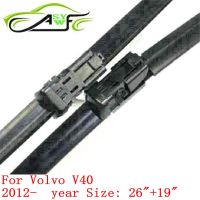 [A Neotype]ใบปัดน้ำฝนรถยนต์จัดส่งฟรีสำหรับ Volvo V40 (ตั้งแต่ปี2012เป็นต้นไป) 26 Quot; 19 Quot; ใบปัดน้ำฝนกระจกหน้ารถยางนุ่ม2ชิ้น/คู่