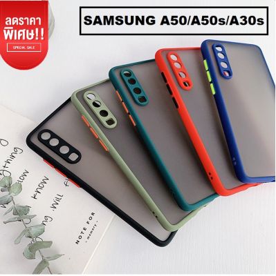 Case Samsung Galaxy A50 A50s A30s Case Slim HYBRID Soft สำหรับ เคส Samsung A50s เคสซัมซุง A30s เคสโทรศัพท์ เคสมือถือ เคสขอบสี กันกล้องได้