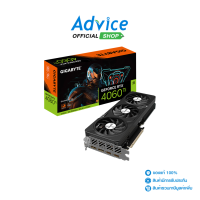 VGA GIGABYTE GEFORCE RTX 4060 TI GAMING OC - 8GB GDDR6