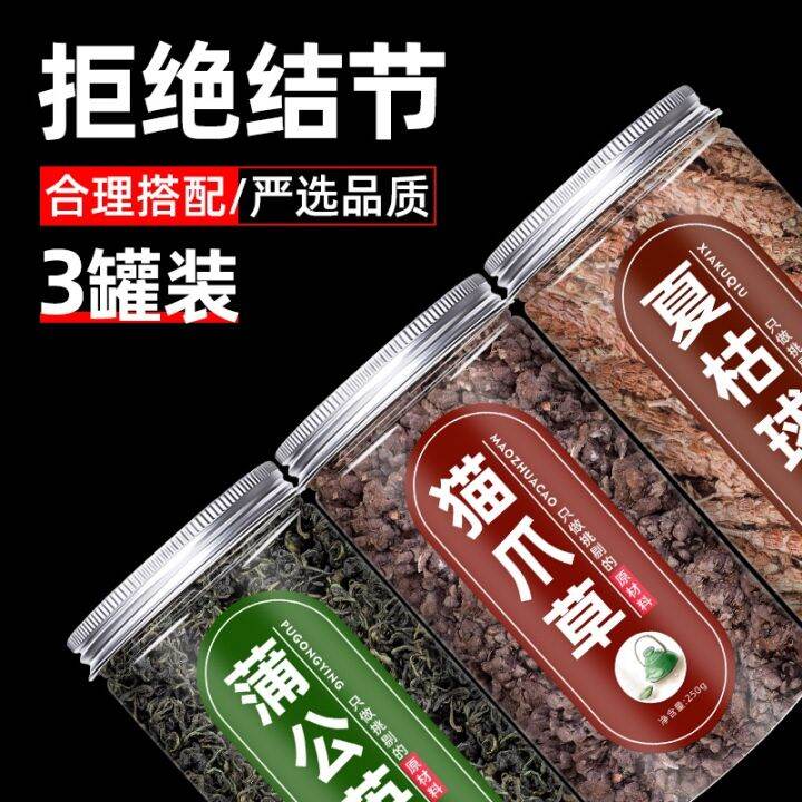 specialty Dandelion Prunella Cat’s Claw Traditional Chinese Medicine