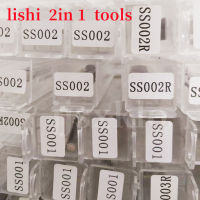 Lishi 2in 1ถอดรหัส2IN1 LISHI เครื่องมือ SS002 SS001 SS002R SS003R ช่างทำกุญแจเครื่องมือสำหรับประตูพลเรือนล็อคเปิดเครื่องมือมือ Lot