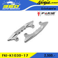 ? มือจับกันตกท้าย ตรงรุ่น KAWASAKI NINJA650 ( ปี 2017+ ) แบรนด์ FAKIE&amp;GENMA อลูมิเนียม CNC สีทน ไม่ซีดง่าย อะไหล่แต่ง ของแท้ 100% ? ส่งด่วน เก็บเงินปลายทางได้