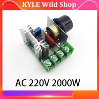 KYLE Wild Shop AC 220V 2000W SCR Voltage Regulator Dimming Dimmers Speed power Controller Thermostat