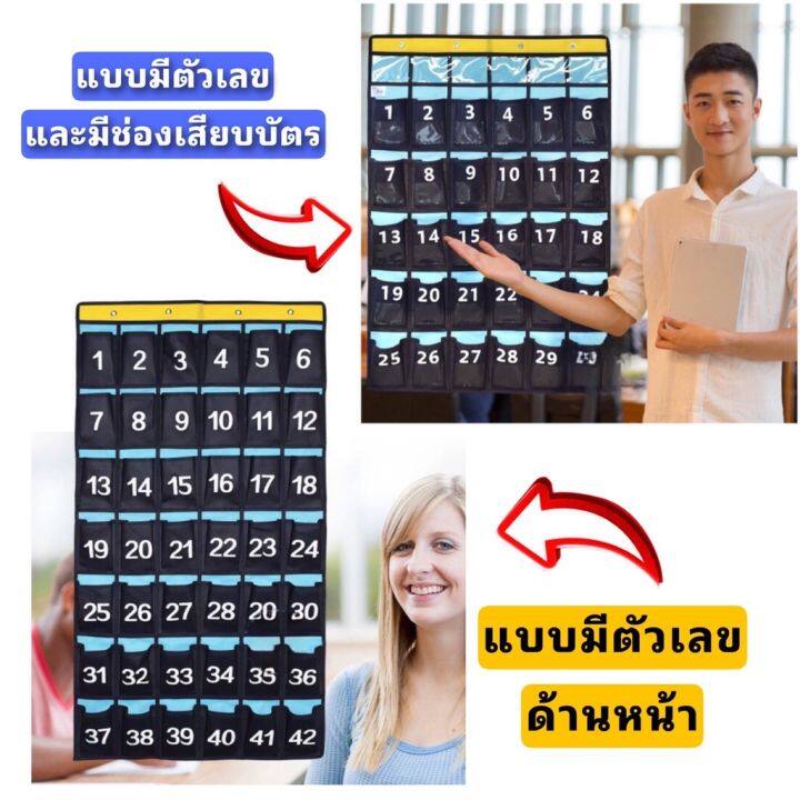 อุปกรณ์แขวนผนัง-พร้อมตะขอเกี่ยว-สำหรับแขวนเก็บมือถือหรือบัตรพนักงาน