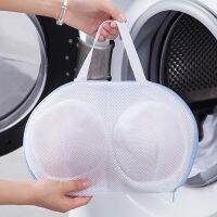 #Ready Stock# Household Washing Machine Special Use in Polyester Anti-deformation Mesh Bags Underwear Cleaning