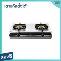 เตาแก๊สตั้งโต๊ะ Electrolux หัวเตาทองเหลือง 2 หัว ขนาด 70 ซม. รุ่น ETG726BXS - เตาแก้ส เตาแก๊สสแตนเลส เตาเเก๊ส2หัว เตาแก๊ส 2 หัวคู่ เตาแก๊ส gas stove