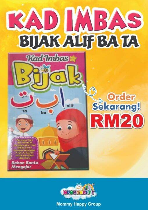 [READY STOCK] KAD IMBAS BIJAK ALIF BA TA bahan bantu mengajar | Lazada