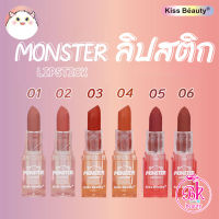 Kiss Beauty ลิปแมท เนื้อกำมะหยี่ ติดทนนาน กันน้ำ ลิปสติก มอนสเตอร์ ลิปกลอส ลิปแมตต์ เครื่องสำอาง