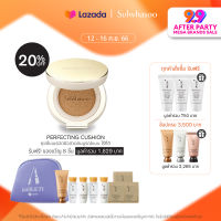 SULWHASOO Perfecting Cushion 15g. (+refill) โซลวาซู รองพื้นคุชชั่นปิดปกสูงสุดระดับลักชูรี่ เนรมิตผิวสวยไร้ที่ติ ด้วยเนื้อสัมผัสที่เบา