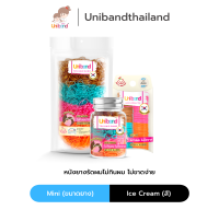 Uniband หนังยางรัดผม ไม่กินผม ไม่ดีดขาดง่าย TPU Mini Size : Ice Cream