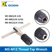 ✶¤ T Type Tap Wrench Holder M3-M12 Tapping Tool Hand Tap Adjustable Holder Screw Thread Wrench Metalworking Machine Wrench Drill