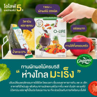 โอไลฟ์ O-life ผงผักผลไม้5สี คุมหิว อิ่มท้อง ผิวอิ่มน้ำ ถ่ายง่าย บำรุงเลือด วิตามินรวมสูงมาก คอลลาเจน ใยอาหาร โปรตีนพืช