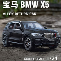 1:24 BMW x5 โลหะผสมจำลองโมเดลรถตกแต่งของขวัญเด็กของเล่นรถสีดำสีฟ้ารุ่นรถ