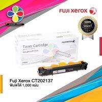 ตลับหมึกเลเซอร์  Fuji Xerox รุ่น CT202137 ของแท้ 100% [[ ประกันสินค้า 6 เดือนเต็ม!! ]] / Leader Print