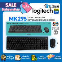 ✅LOGITECH MK295✅ ชุดคอมโบเม้าส์และคีย์บอร์ดไร้สาย ?เสียงรบกวนจากการคลิกและการพิมพ์ที่น้อยลงถึง 90% ? ขนาดฟูลไซส์มาตราฐาน