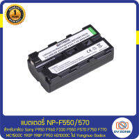 แบตเตอรี่ NP-F570 NP-F550 แท่นชาร์จ สำหรับ Sony F950 F960 NPF970 F550 F570 F750 F770 MC1500C  ไฟ LEDYN-300 YN-600 YN900