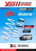 สปริงโช๊ค HONDA MOBILIO ปี 2015 YSS SPRING COMFORT SERISE นุ่ม ขับสบาย ความสูงเดิม