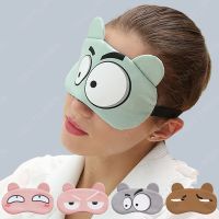 Cartoon Facial Expression Sleeping Anime Rest Cover Hot Compress Eyepatch Blindfolds