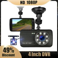 ℡❡ Car DVR Dashcam 4 Inch IPS FHD 1080P 8 Led Lights Dual Lens Rear View Video Recorder Night Vision Camcorder Camera Registrator
