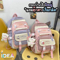 ideafashionshop(ID1826) กระเป๋าเป้FeiKaiDa ผ้าoxford ใบใหญ่**แถมเข็มกลัด4+ที่ห้อย1**