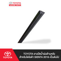 TOYOTA ยางปัดน้ำฝนด้านหลัง สำหรับ โตโยต้า SIENTA 2016-เป็นต้นไป