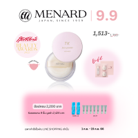 Menard TK Face Powder 7g. แป้งฝุ่นไม่ติดแมส เนื้อบางเบาให้ฟินิชลุคผิวที่เรียบเนียน กระจ่างใส