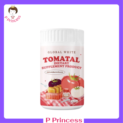 1 กระปุก น้ำชงมะเขือเทศ โทเมทอล Global White Tomatal ปริมาณ 50 g.