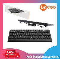 คีย์บอร์ดมีสาย คีย์บอร์ดมาตรฐาน LECOO KB103 USB Keyboard Black by LENOVO TH/EN รับประกัน 1 ปี