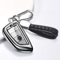 (Ssklo) เหมาะสำหรับ21 BMW Key Case ชุดใหม่5ชุดซองใส่กุญแจรถและพวงกุญแจ,7 Series 3 Series