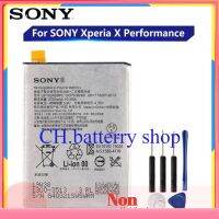 แบตเตอรี่แท้ SONY Xperia X Performance F8132 LIP1624ERPC 2700MAh แถมชุดไขควง แบตเป็นก้อนสีทอง