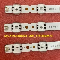 3pcs/set LED Backlight for LG 43UM4390PLC 43UM74006LB 43UM7450PLA 43UM7390PLC 43UM7400PLB 43UM7300PSA SSC.Y19.43UM73