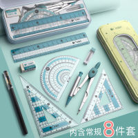 Compasses Ruler Set Triangle Ruler Student Stationery Straightedge Triangle Set Ruler Multifunctional Junior High School Drawing