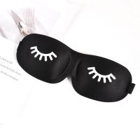 【CC】๑✿  Sleeping Eyeshade Aid Outdoor Eyes Rest Relax Eyecover