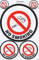 ป้ายห้ามสูบบุหรี่ NO SMOKING สติกเกอร์สีคมชัด เคลือบกันรอย สำหรับติดพื่นผิวที่ต้องการ ,NO SMOKING Sticker Film 1 Sheet size 27cm x 18cm Weatherproof