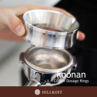 HILLKOFF : แหวนครอบโดสกาแฟ โดสกาแฟ Koonan KN-8192 Dosing Ring ขนาด 58 mm แหวนครอบด้ามชงกาแฟ โดสซิ่งริง แหวนโดส