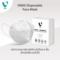 VFINE Mask KN95 ปกป้อง 6 ชั้น สำหรับใช้งานทั่วไป ป้องกันระดับทางการแพทย์ (10 ชิ้น/กล่อง)