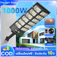 รับประกัน10ปี 1200W ไฟโซล่าเซล ไฟถนนโซล่าเซลล์ สปอตไลท์โซล่า ไฟถนน LED ควบคุมแสงอัจฉริยะ ไฟสวนกลาง โคมไฟถนน กันน้ำIP67พร้อมขาตั้งเเกับรีโมท